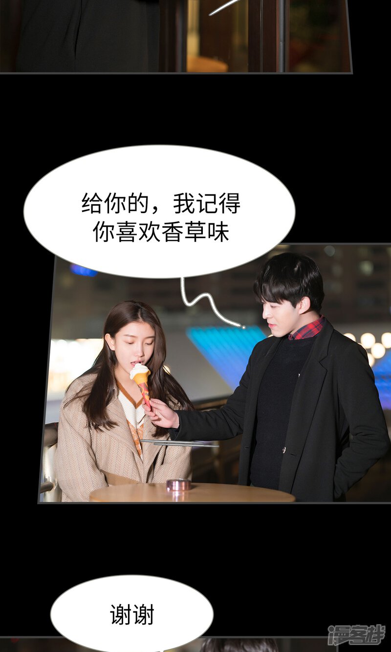 第51话-总裁休想套路我-剧能玩（第7张）