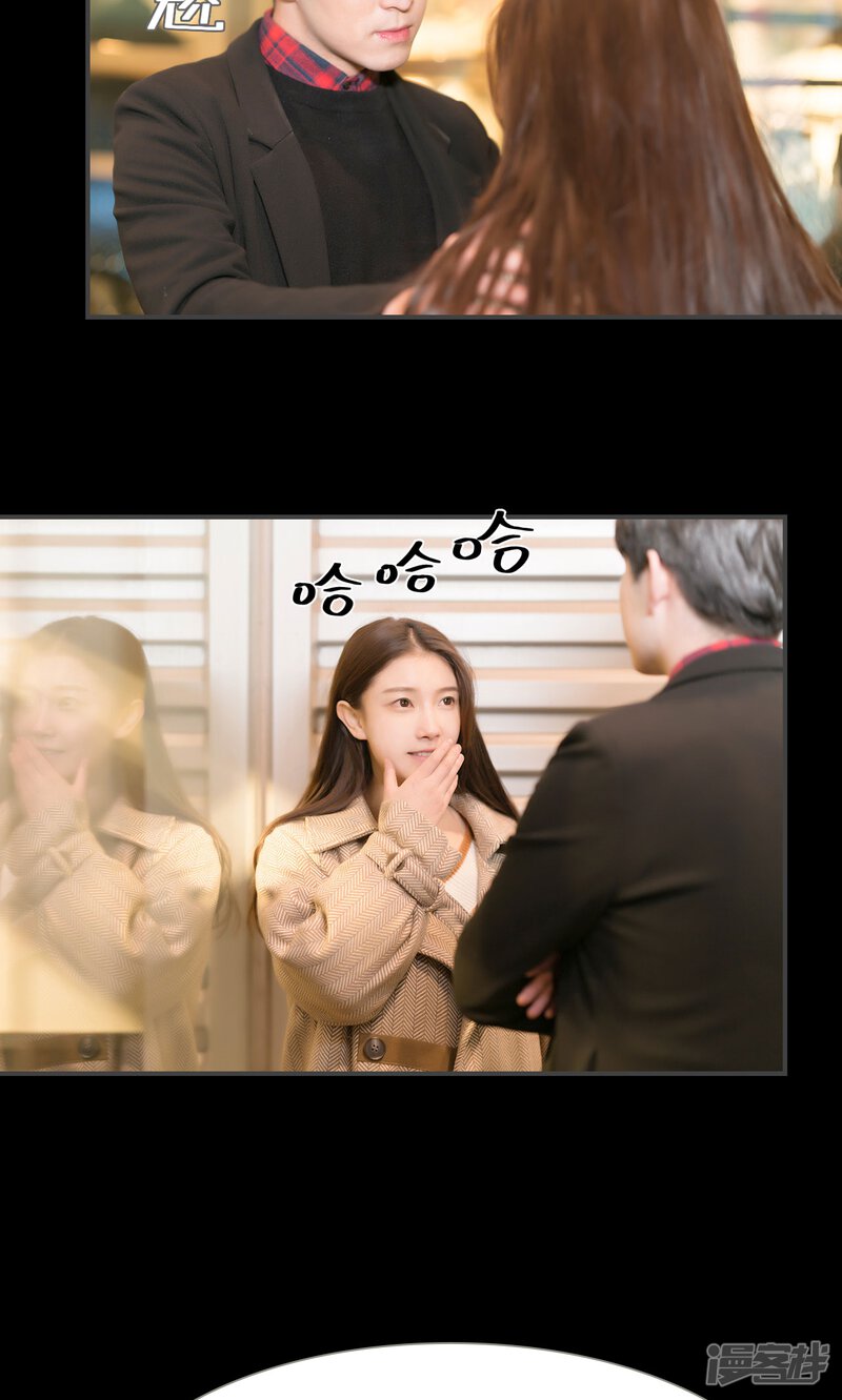 第51话-总裁休想套路我-剧能玩（第17张）