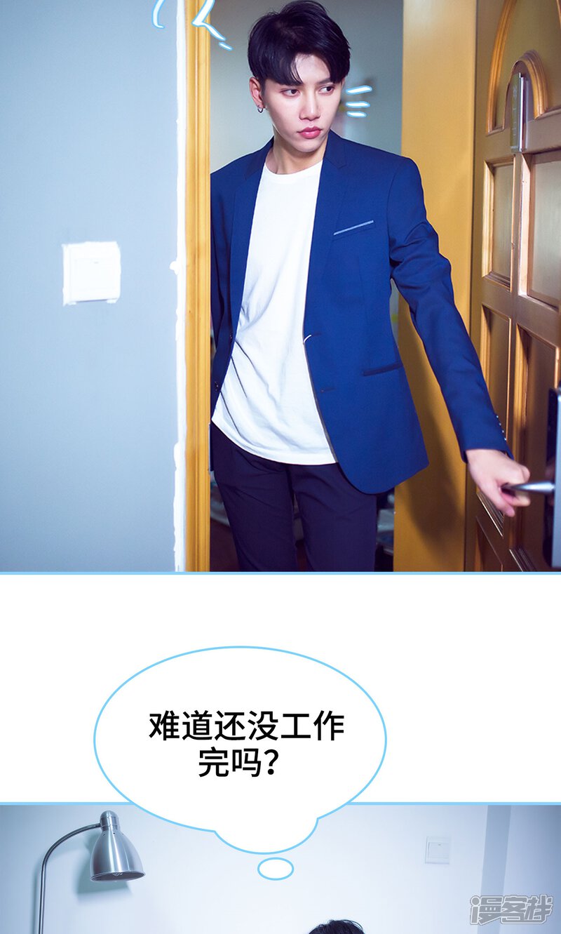 第14话-闪婚老公太能干-剧能玩（第8张）