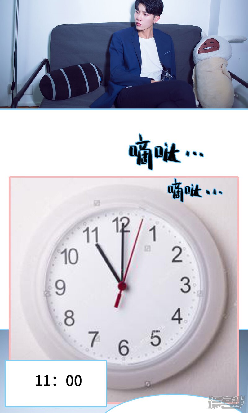 第14话-闪婚老公太能干-剧能玩（第9张）