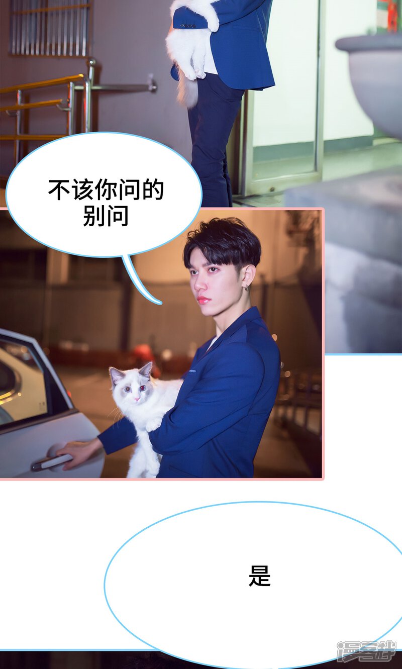 第14话-闪婚老公太能干-剧能玩（第13张）