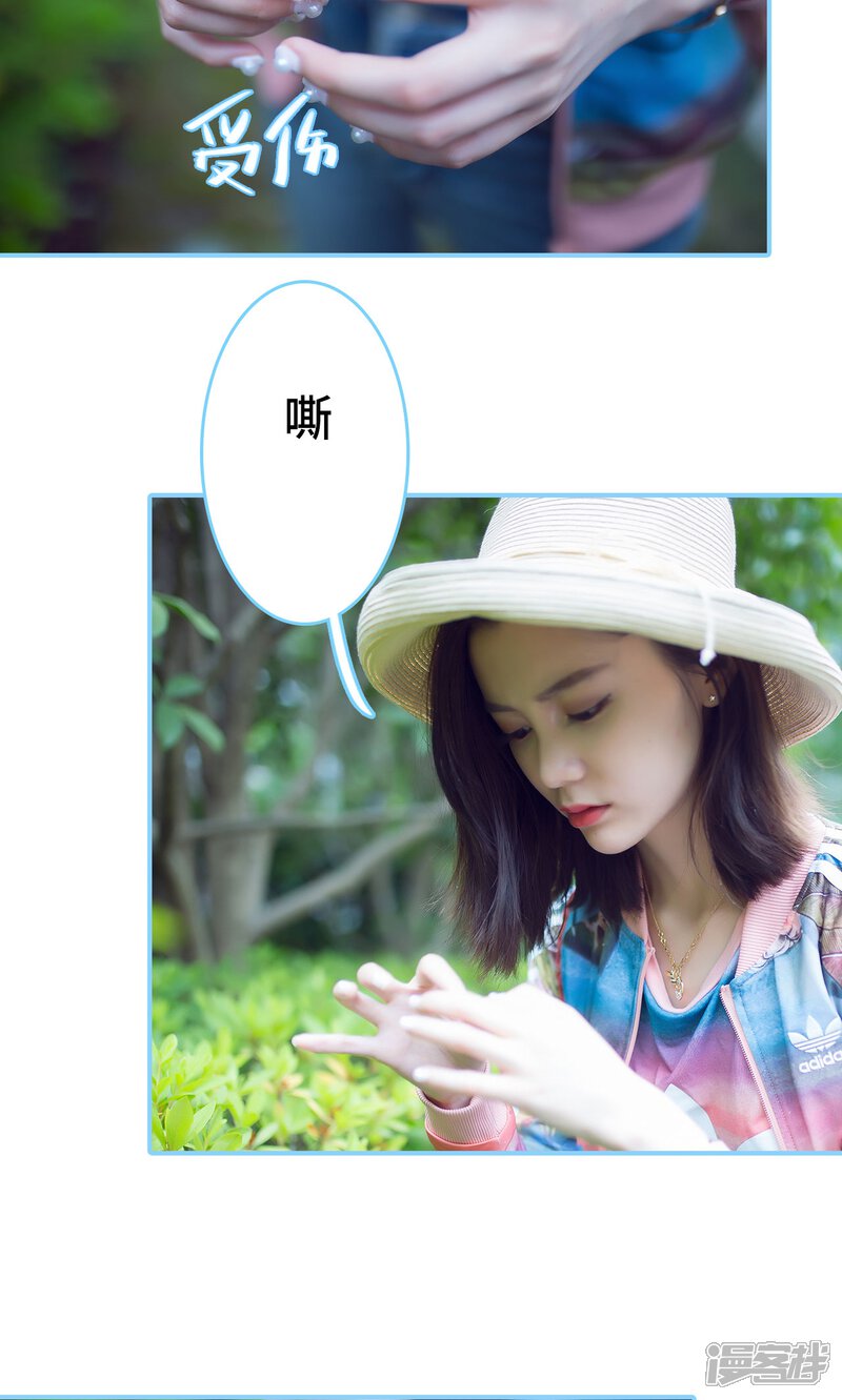 第14话-闪婚老公太能干-剧能玩（第21张）