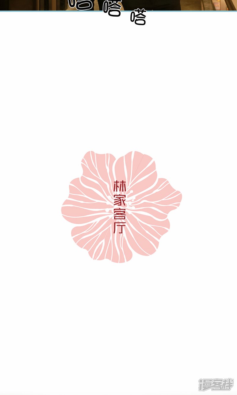第67话-木木已成舟-剧能玩（第9张）