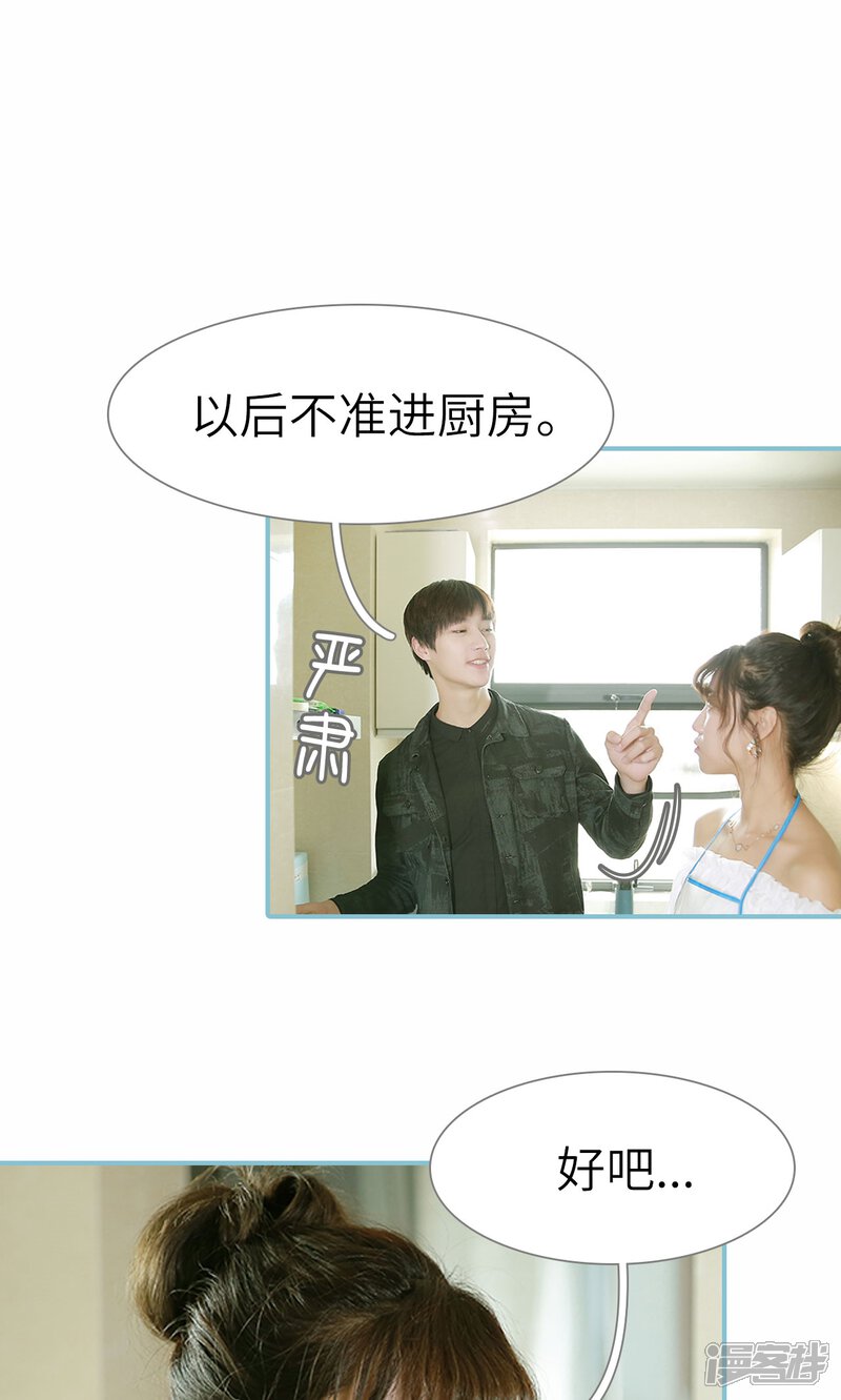 第67话-木木已成舟-剧能玩（第14张）