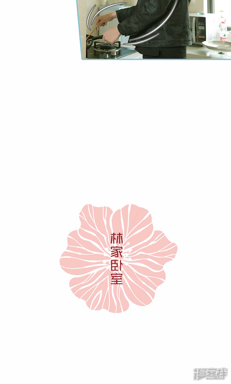 第67话-木木已成舟-剧能玩（第17张）