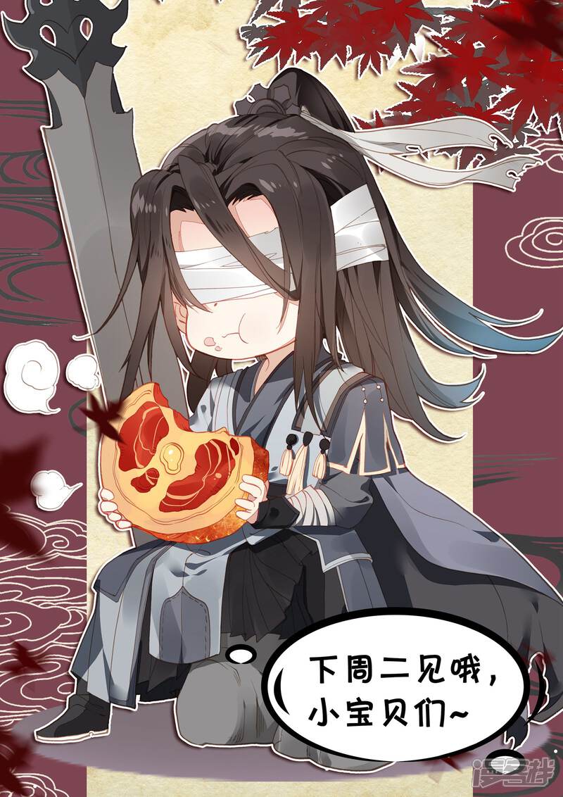 【元尊】漫画-（第95话 渔翁之利（下））章节漫画下拉式图片-第13张图片