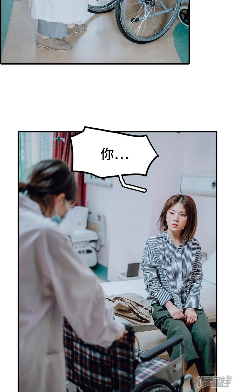 第49话-首席的替嫁新娘-剧能玩（第22张）