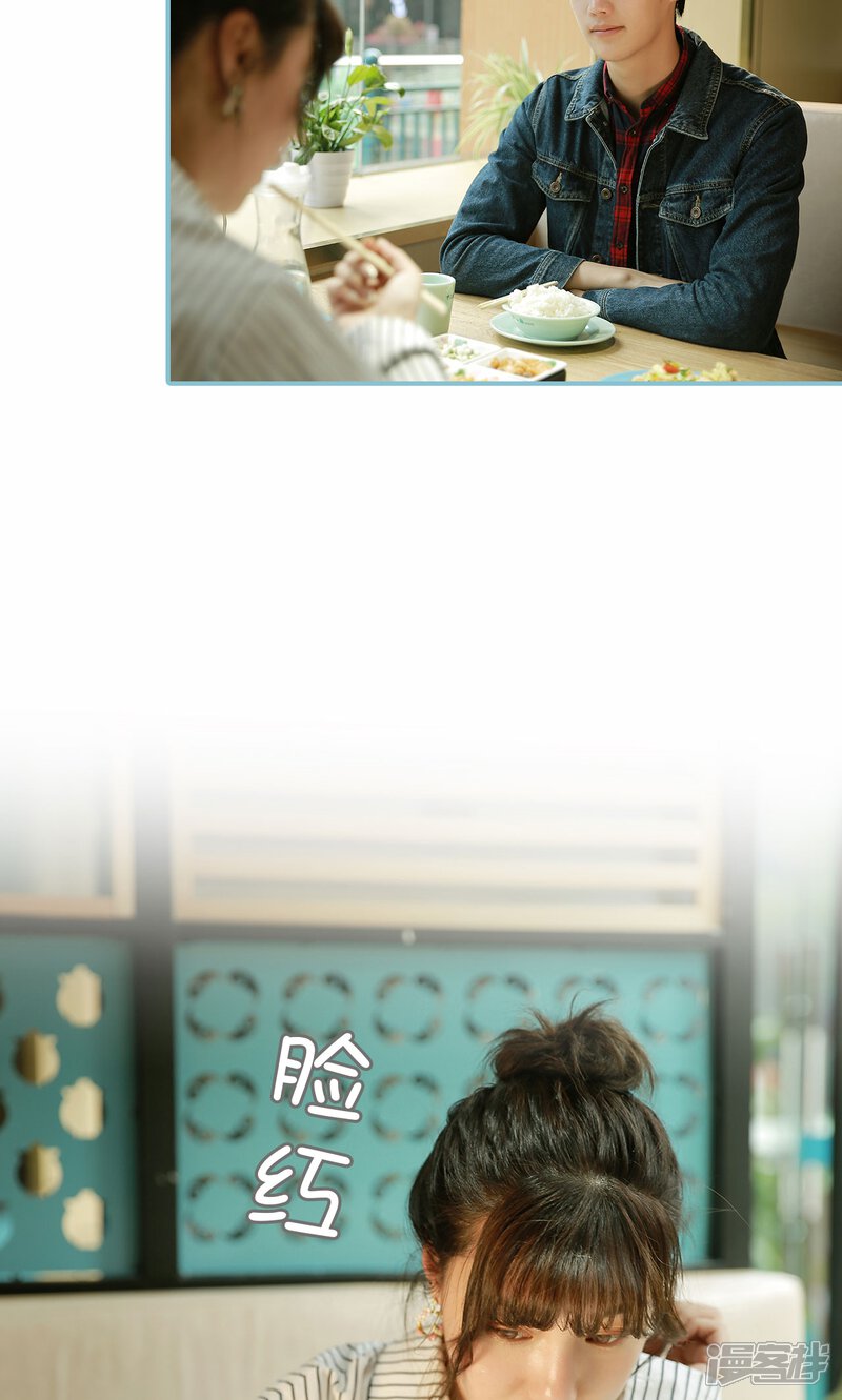 第68话-木木已成舟-剧能玩（第5张）