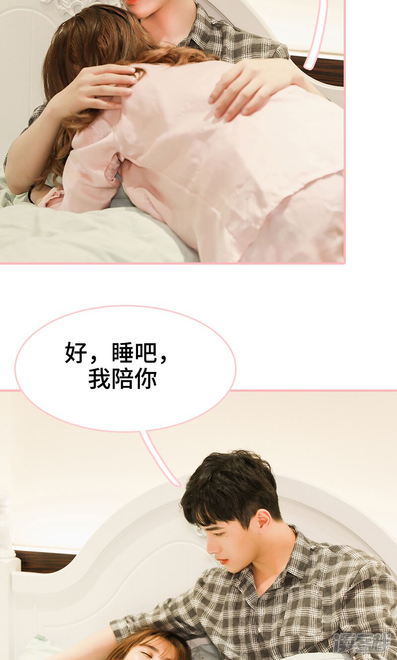 第15话-养妹成妻-剧能玩（第8张）