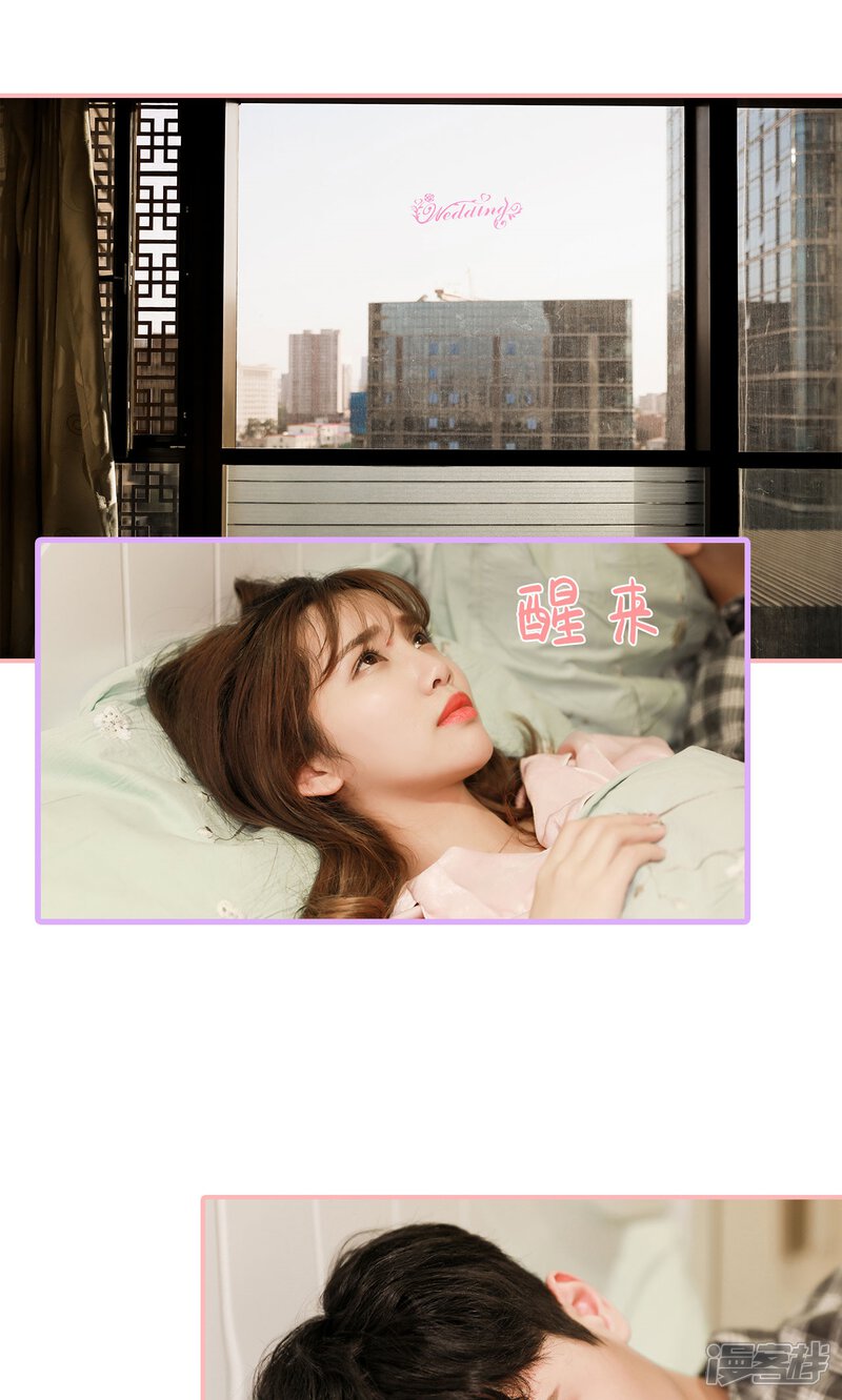 第15话-养妹成妻-剧能玩（第10张）