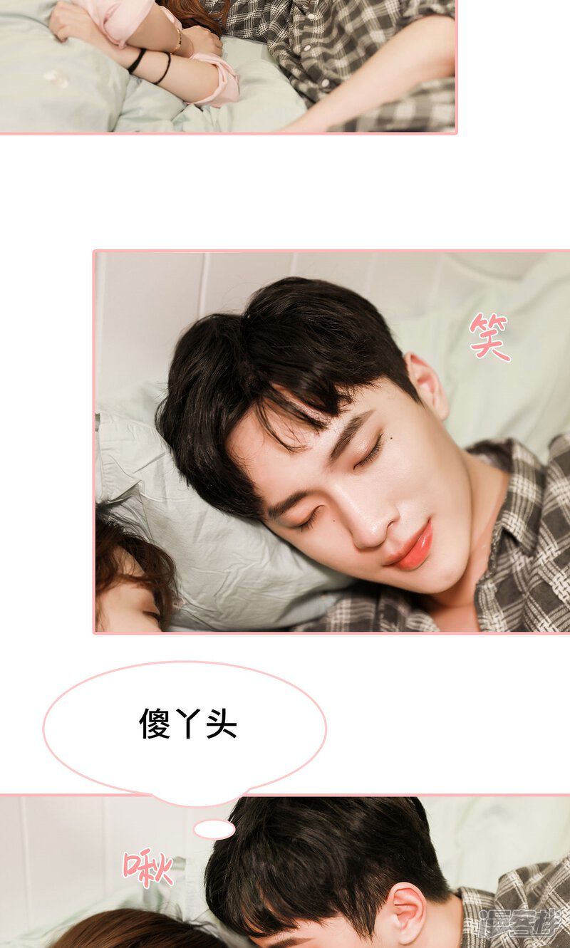 第15话-养妹成妻-剧能玩（第13张）