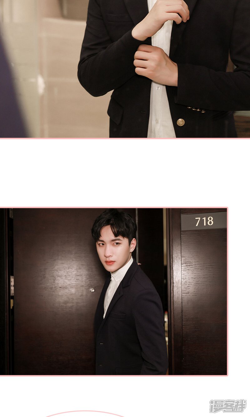 第15话-养妹成妻-剧能玩（第15张）