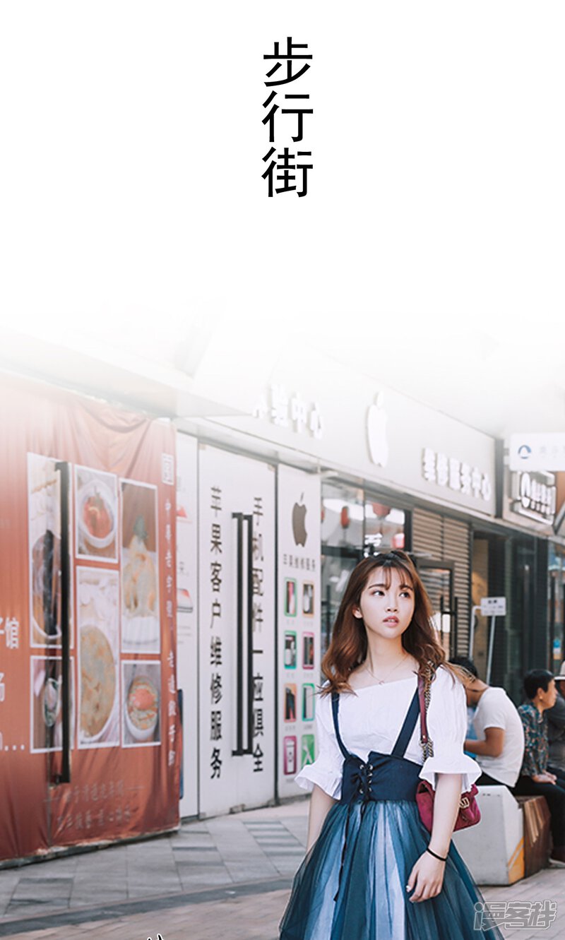 第15话-养妹成妻-剧能玩（第18张）