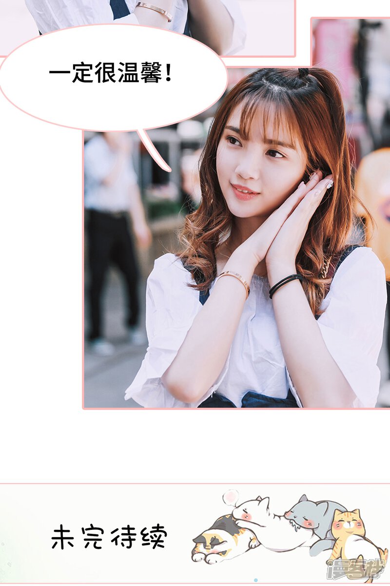 第15话-养妹成妻-剧能玩（第21张）