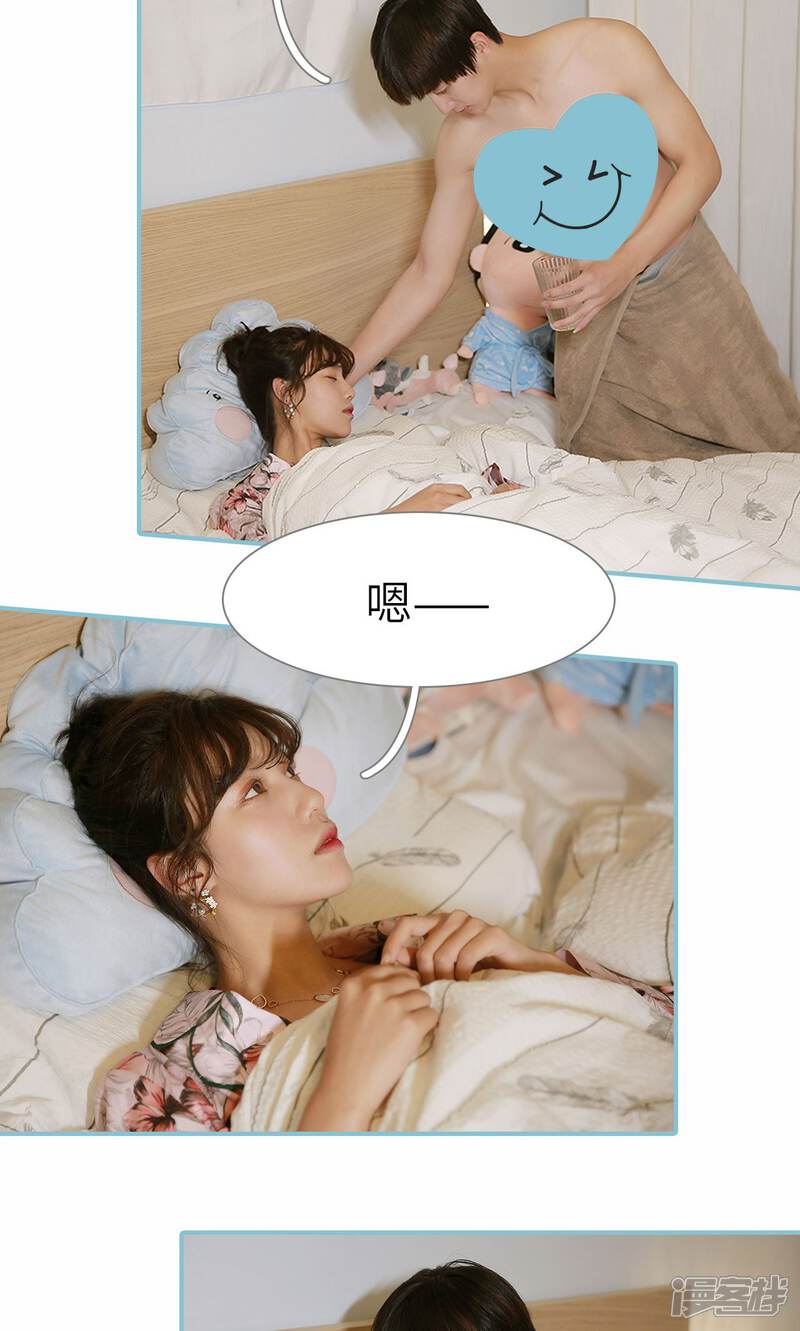 第69话-木木已成舟-剧能玩（第10张）