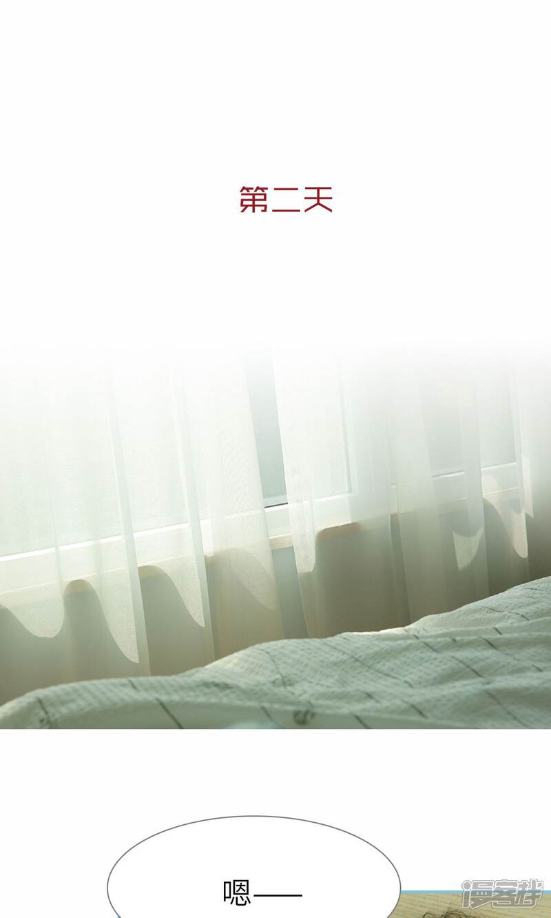 第69话-木木已成舟-剧能玩（第14张）