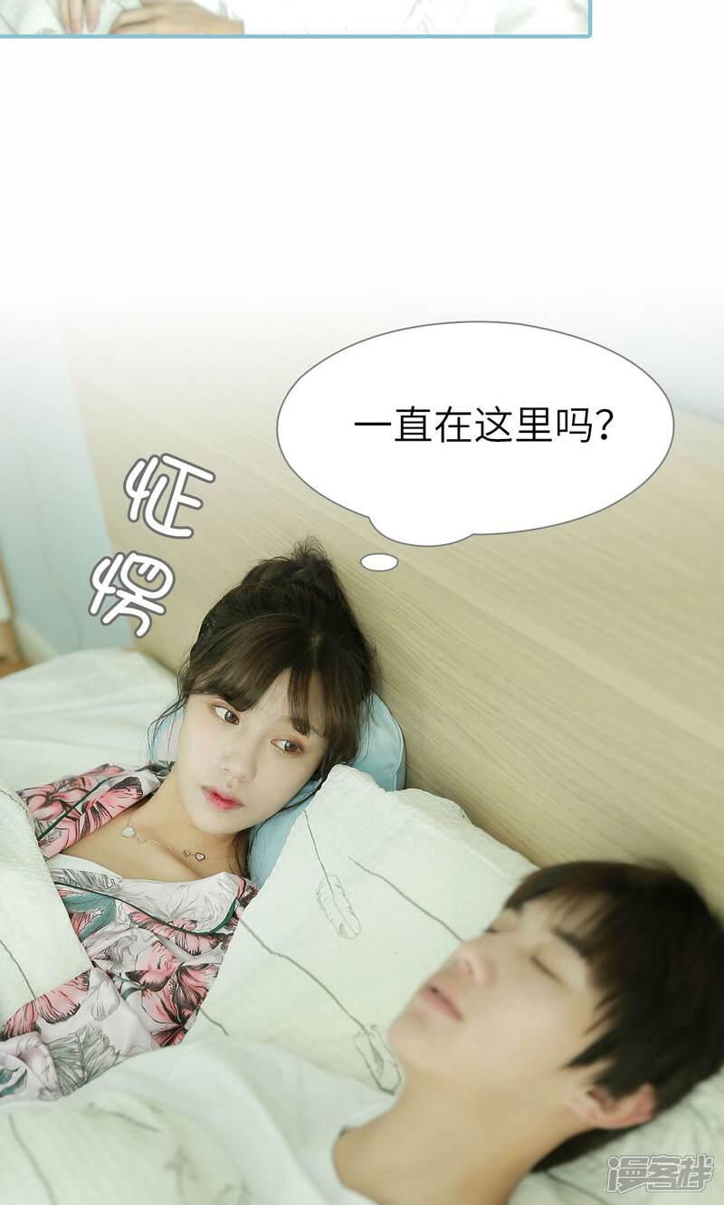 第69话-木木已成舟-剧能玩（第16张）