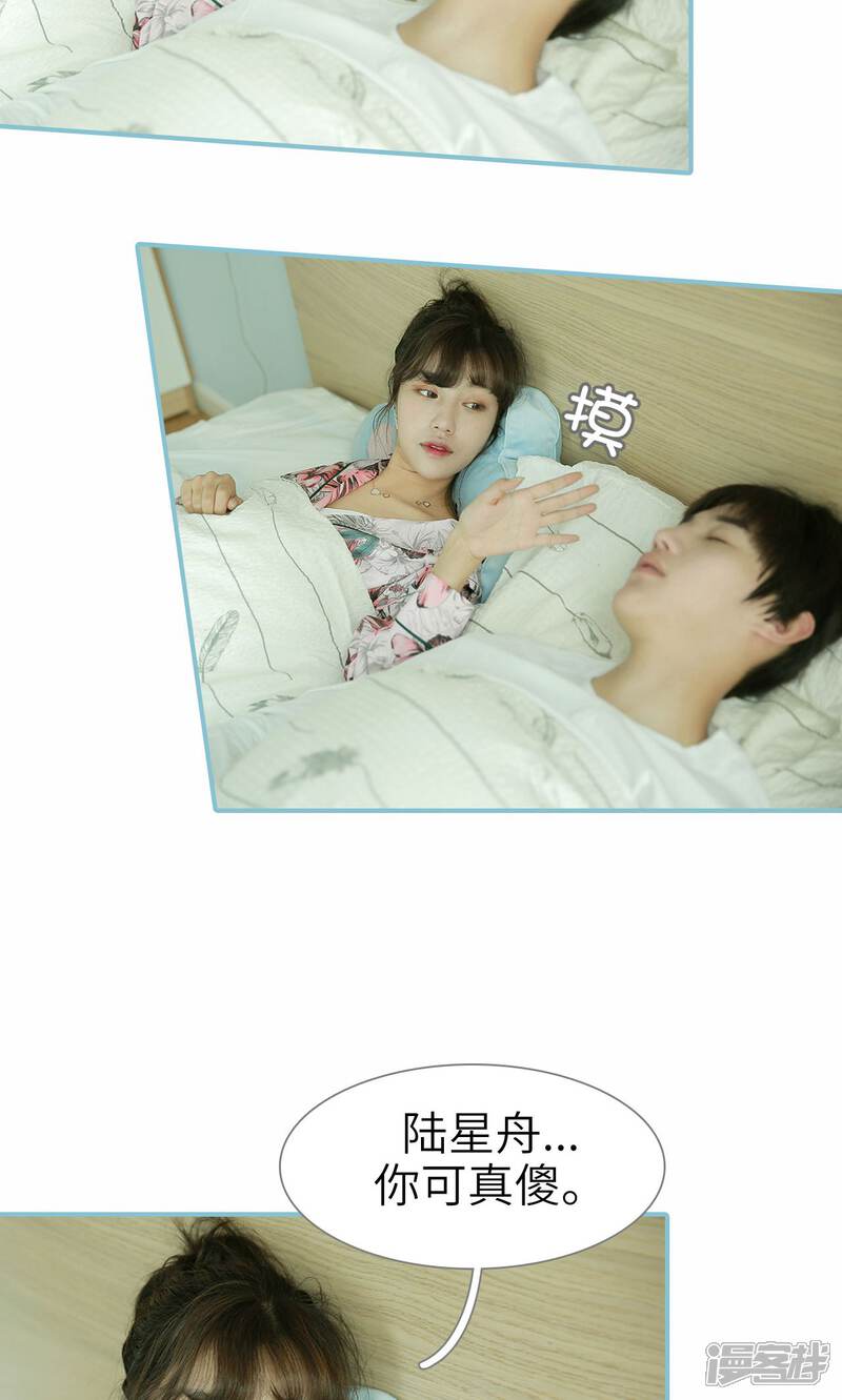 第69话-木木已成舟-剧能玩（第19张）