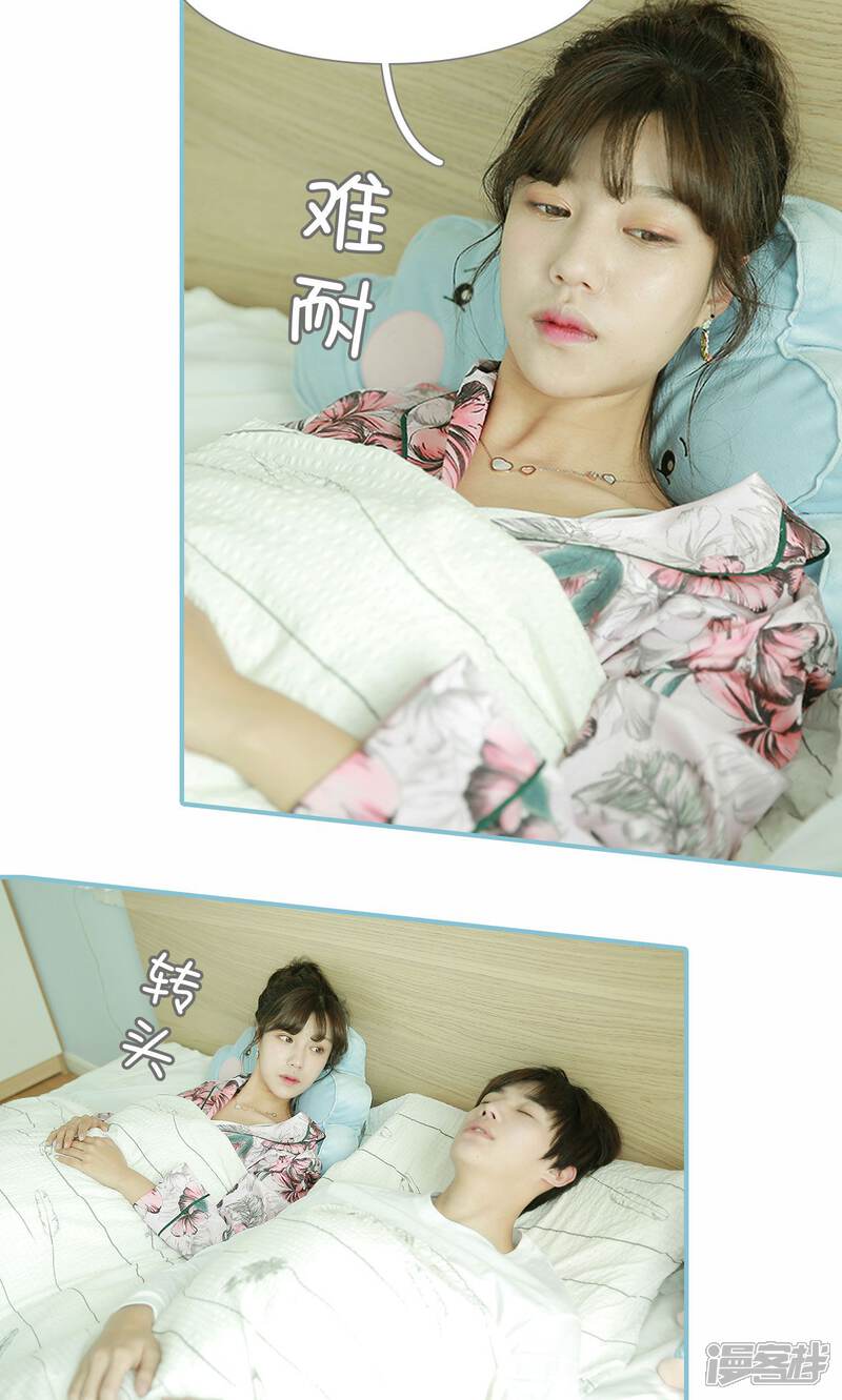 第69话-木木已成舟-剧能玩（第15张）