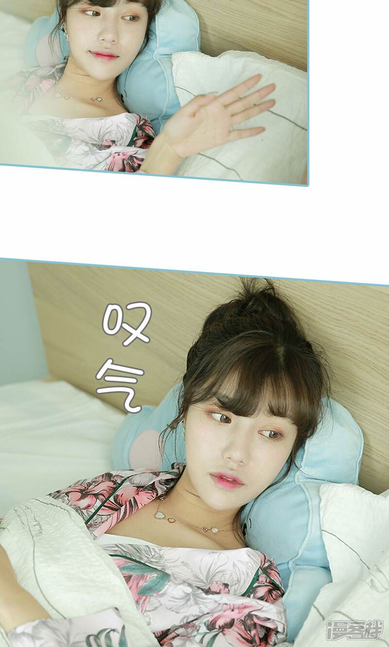 第69话-木木已成舟-剧能玩（第20张）