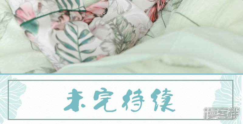 第69话-木木已成舟-剧能玩（第21张）