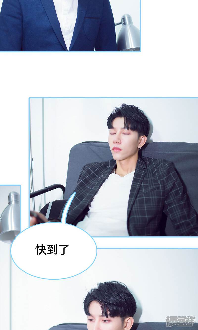 第15话-闪婚老公太能干-剧能玩（第10张）