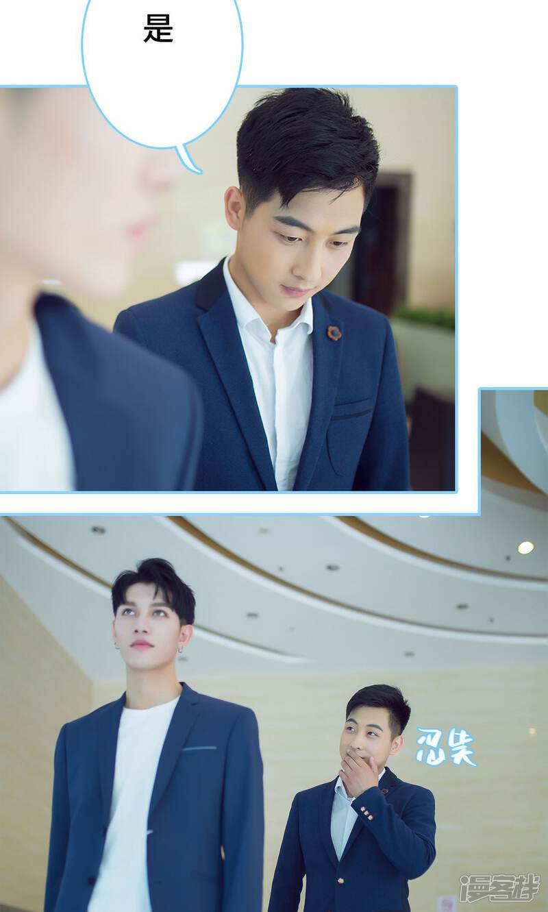 第15话-闪婚老公太能干-剧能玩（第6张）