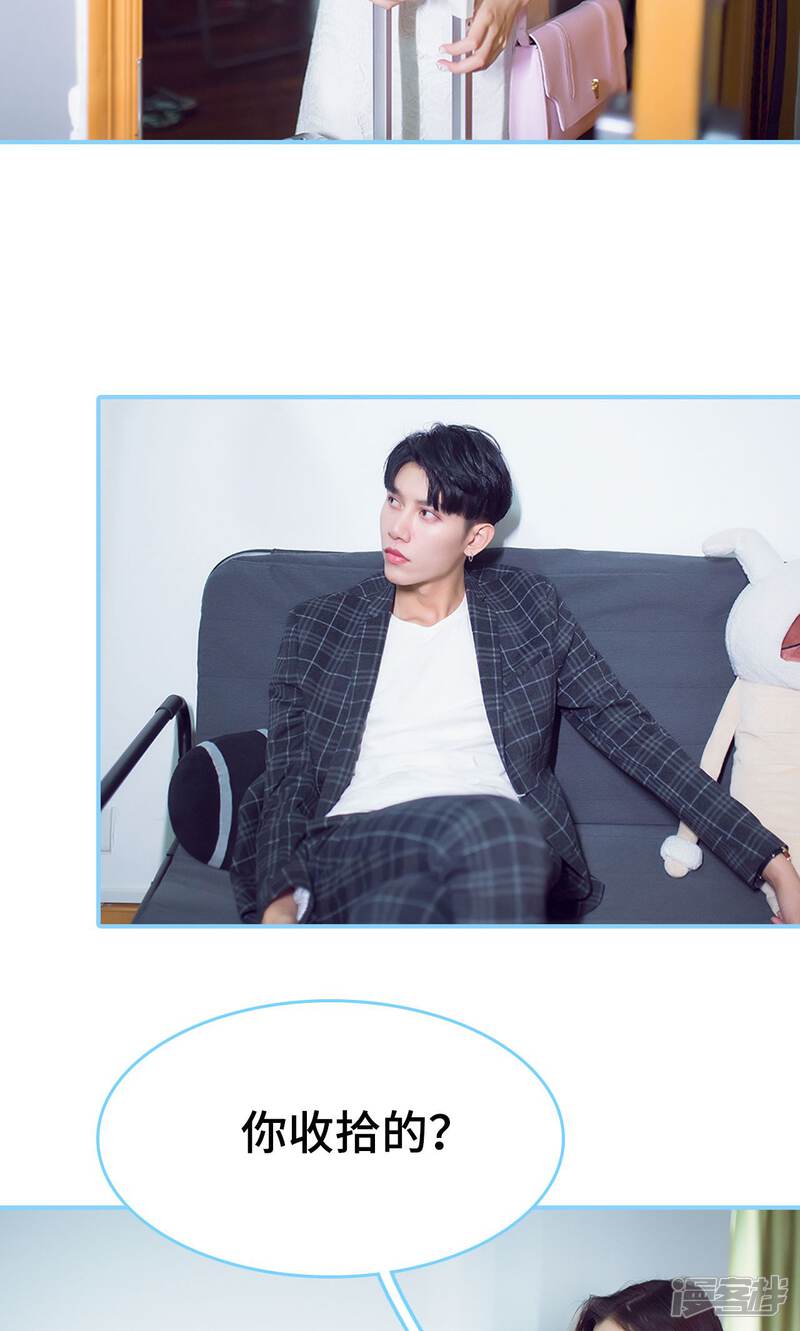 第15话-闪婚老公太能干-剧能玩（第13张）