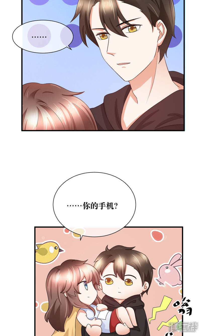 躺在男生怀里漫画图片 搜狗图片搜索 躺在男生怀里漫画图片 搜狗图片搜索