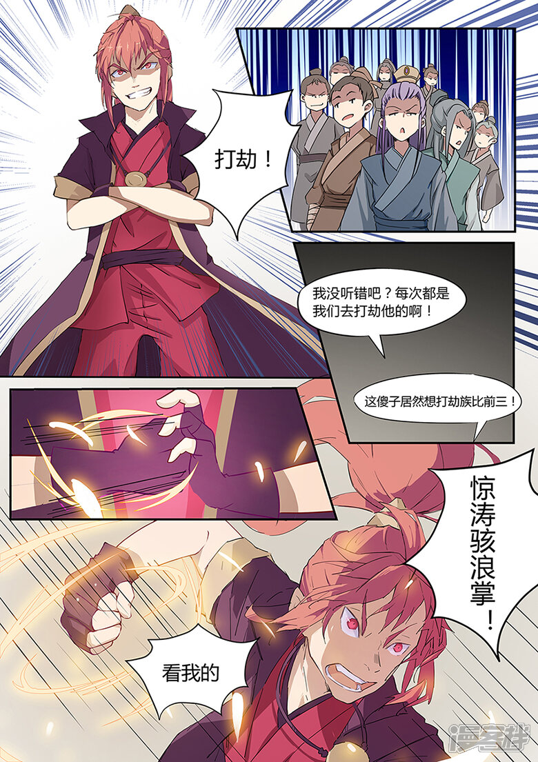 5bfbdc51a51b0-780x1105.jpg!page-800