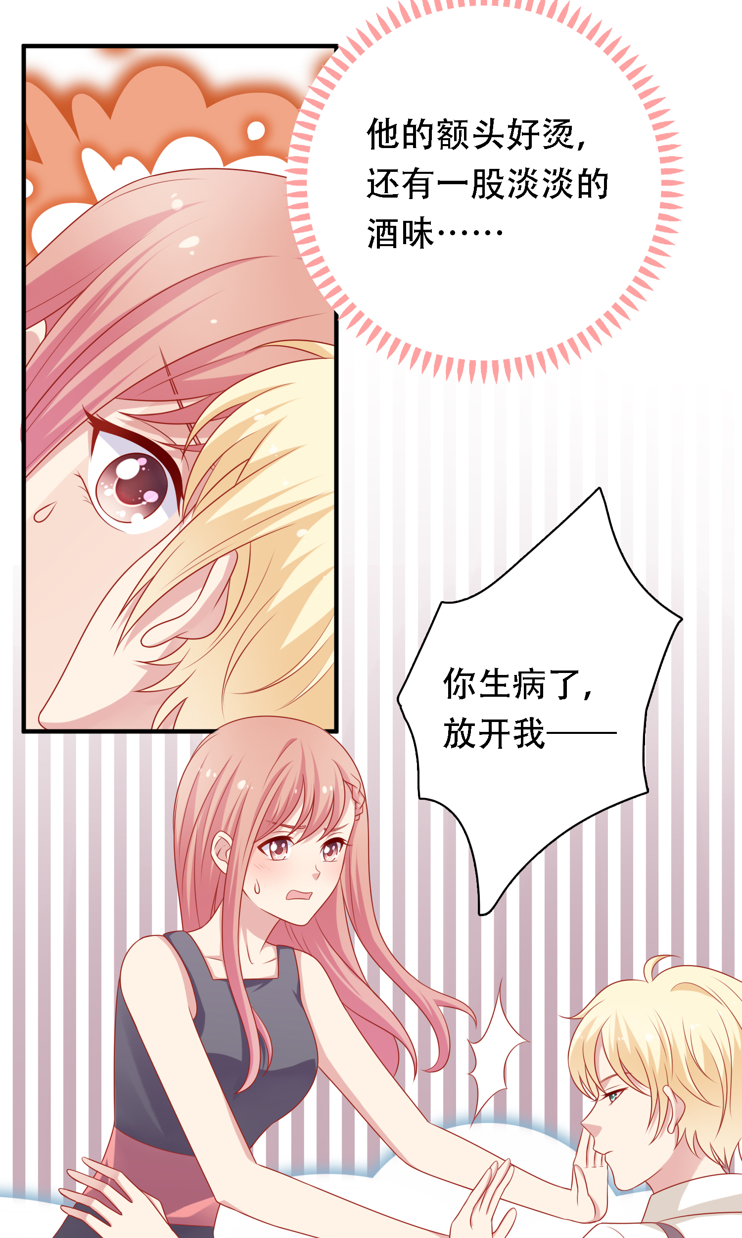 29