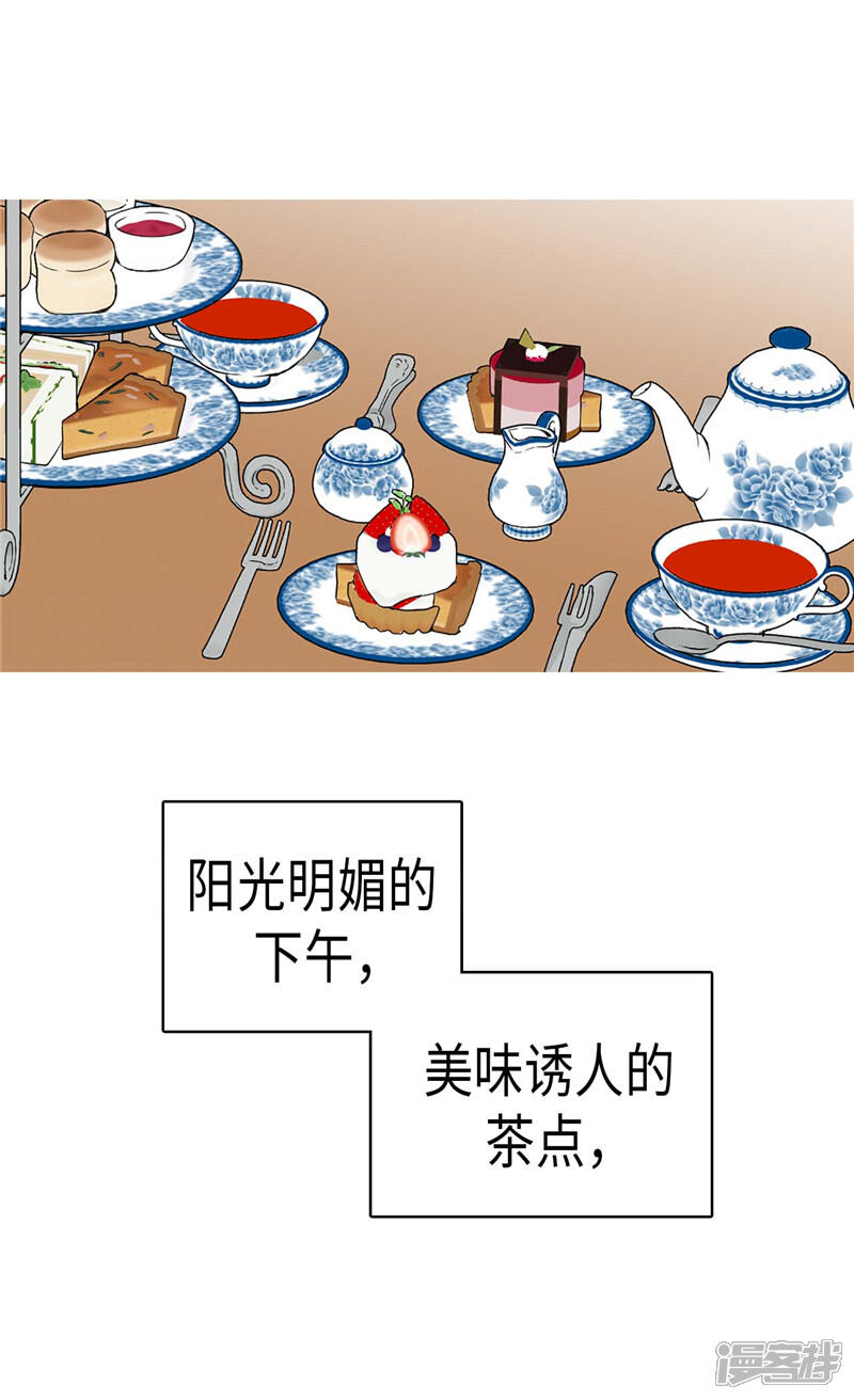 【异世界皇妃】漫画-（第184话 一时不见如隔三秋）章节漫画下拉式图片-第7张图片