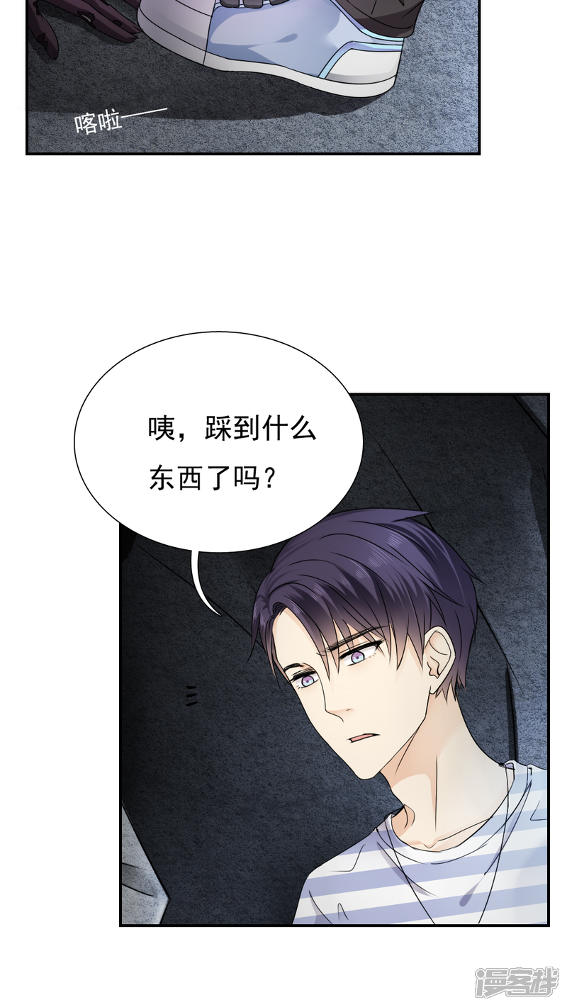 第18话-花间云梦-晴空映画夏夜工作室（第13张）