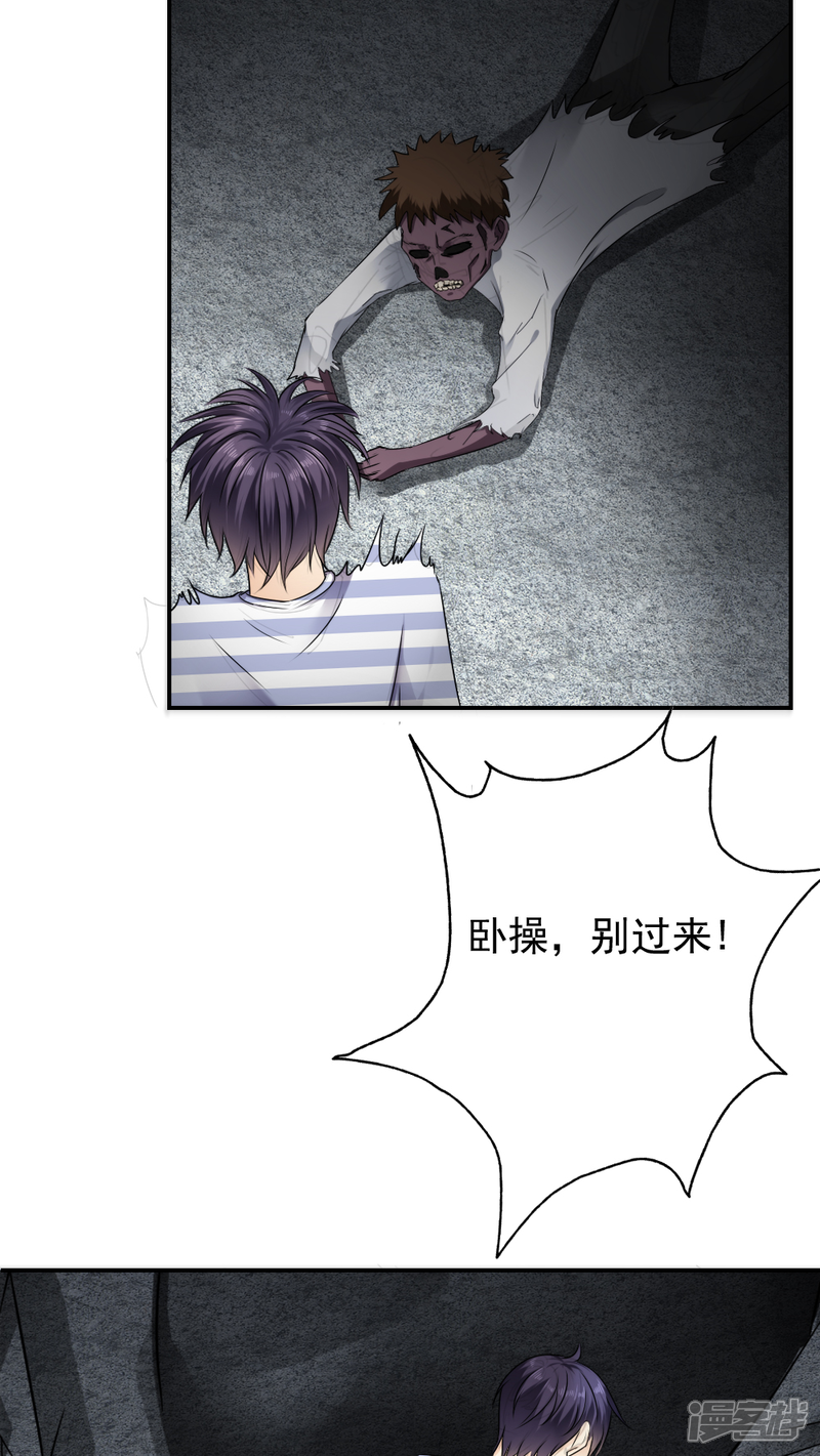 第18话-花间云梦-晴空映画夏夜工作室（第16张）