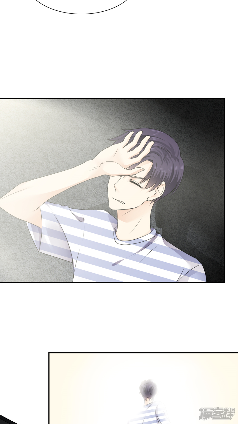 第18话-花间云梦-晴空映画夏夜工作室（第20张）