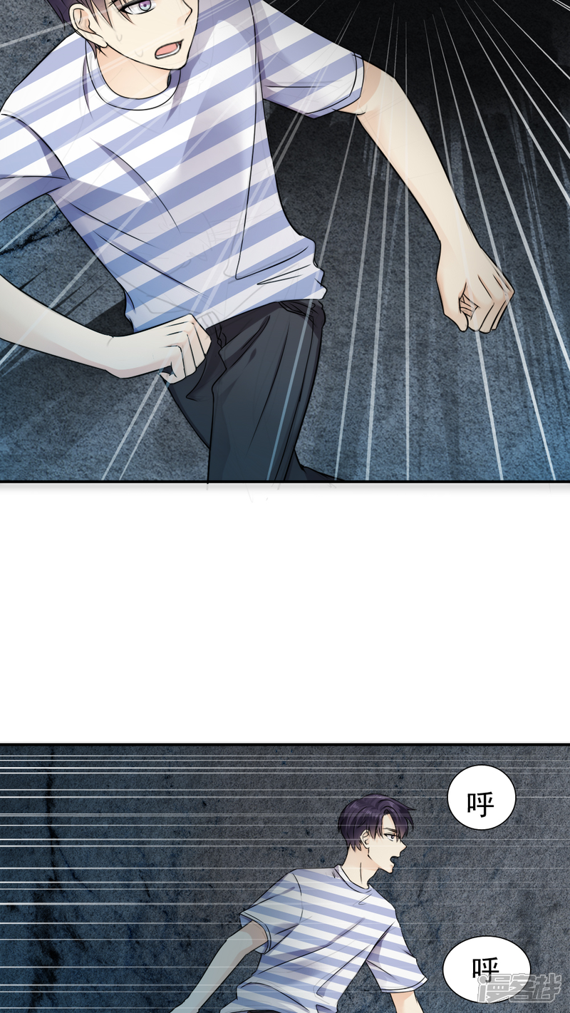 第18话-花间云梦-晴空映画夏夜工作室（第18张）