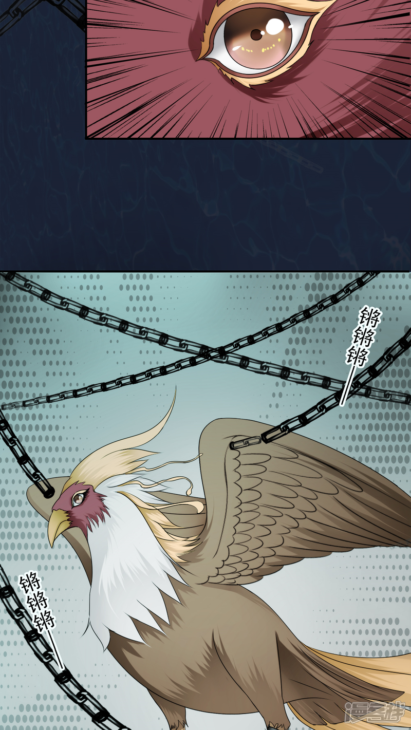 第18话-花间云梦-晴空映画夏夜工作室（第23张）