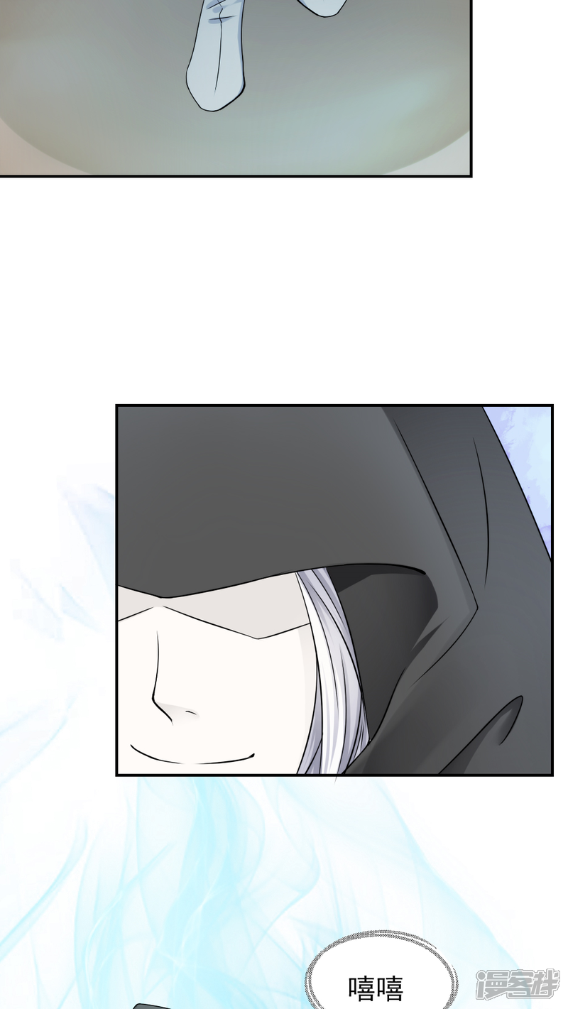 第18话-花间云梦-晴空映画夏夜工作室（第27张）