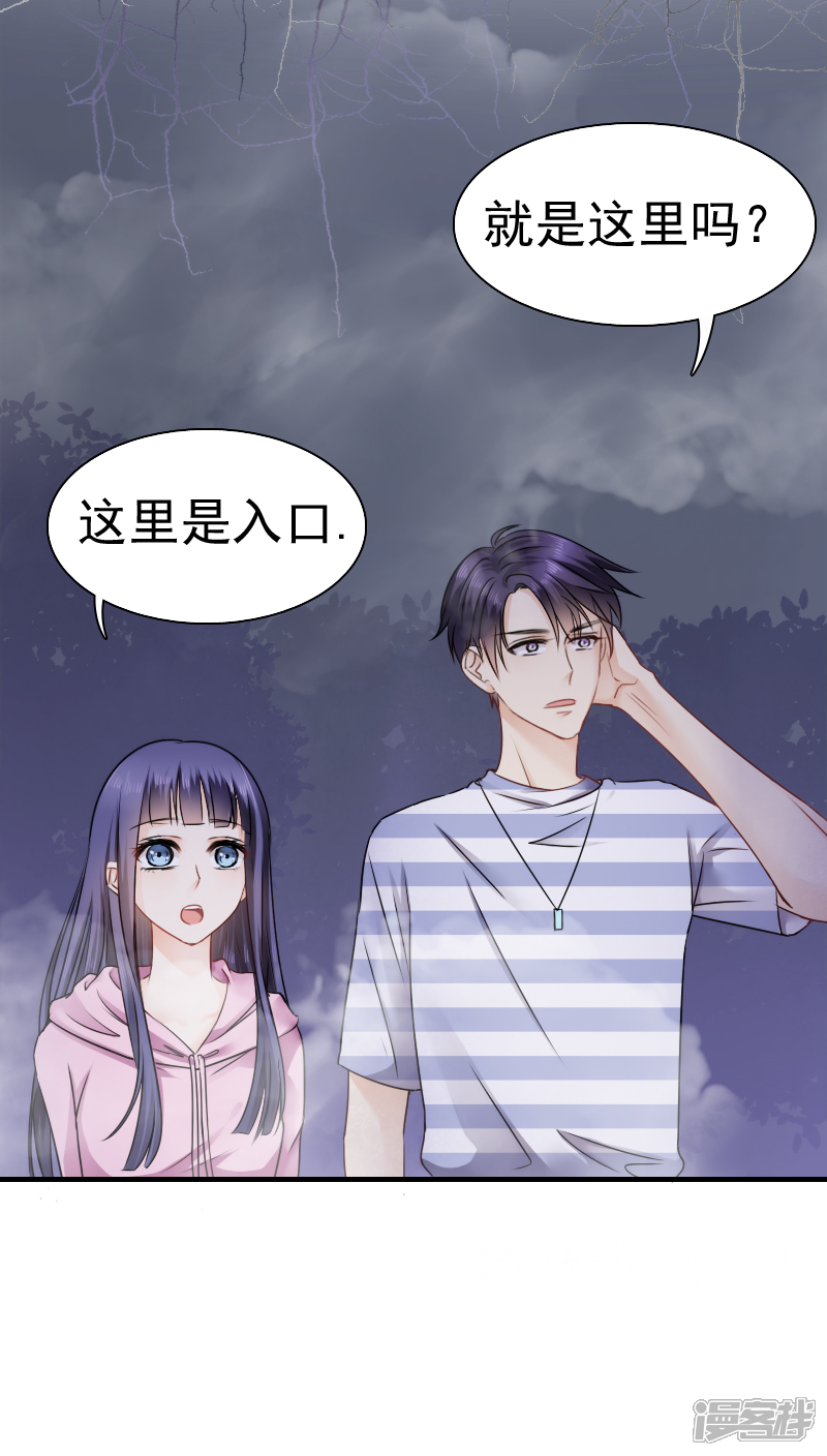 第17话-花间云梦-晴空映画夏夜工作室（第2张）