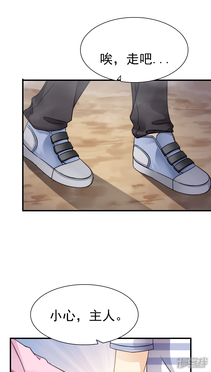 第17话-花间云梦-晴空映画夏夜工作室（第4张）