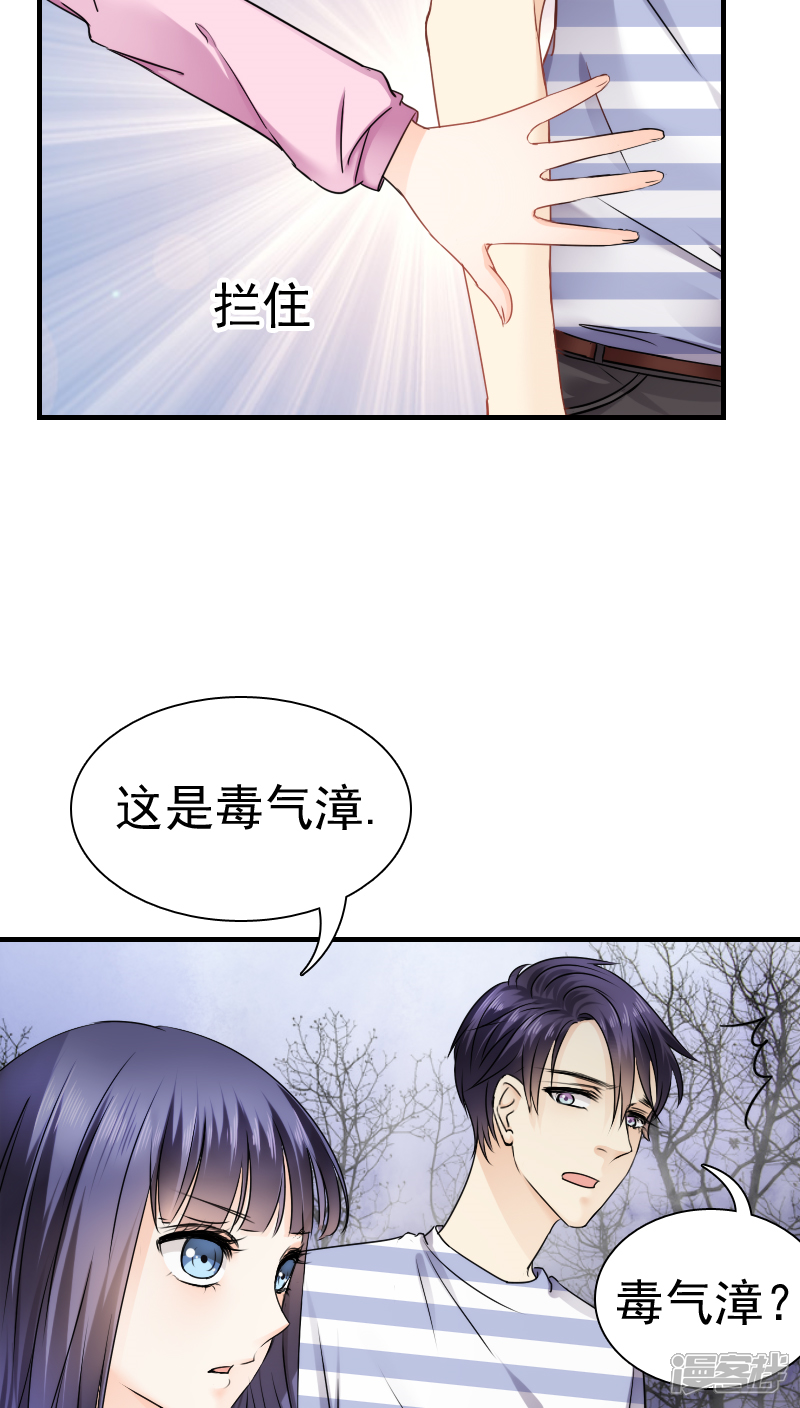 第17话-花间云梦-晴空映画夏夜工作室（第5张）