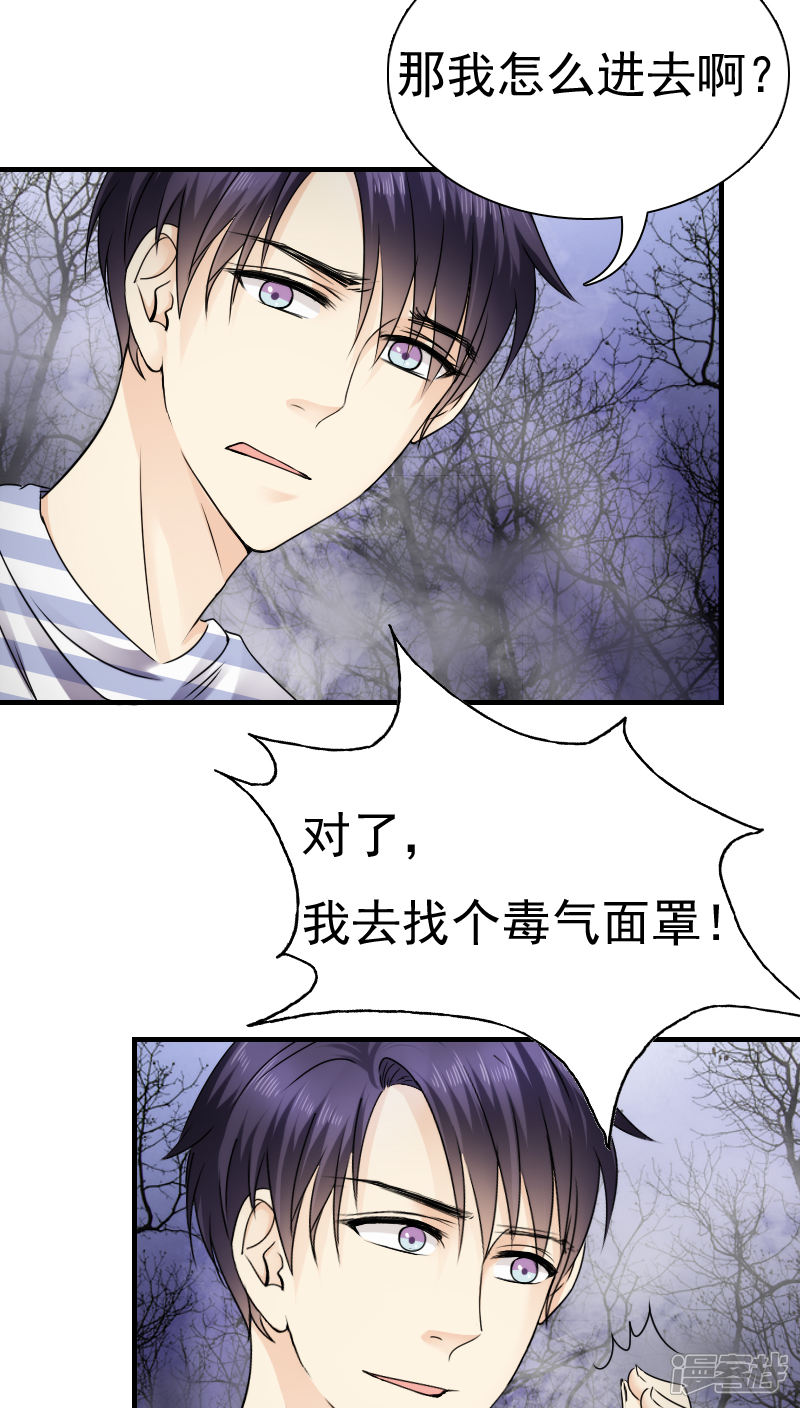 第17话-花间云梦-晴空映画夏夜工作室（第7张）