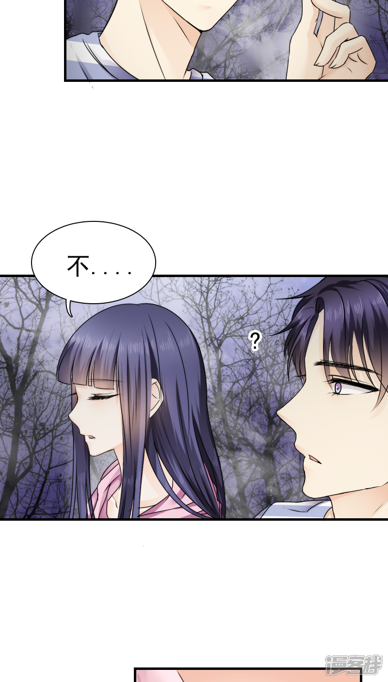 第17话-花间云梦-晴空映画夏夜工作室（第8张）