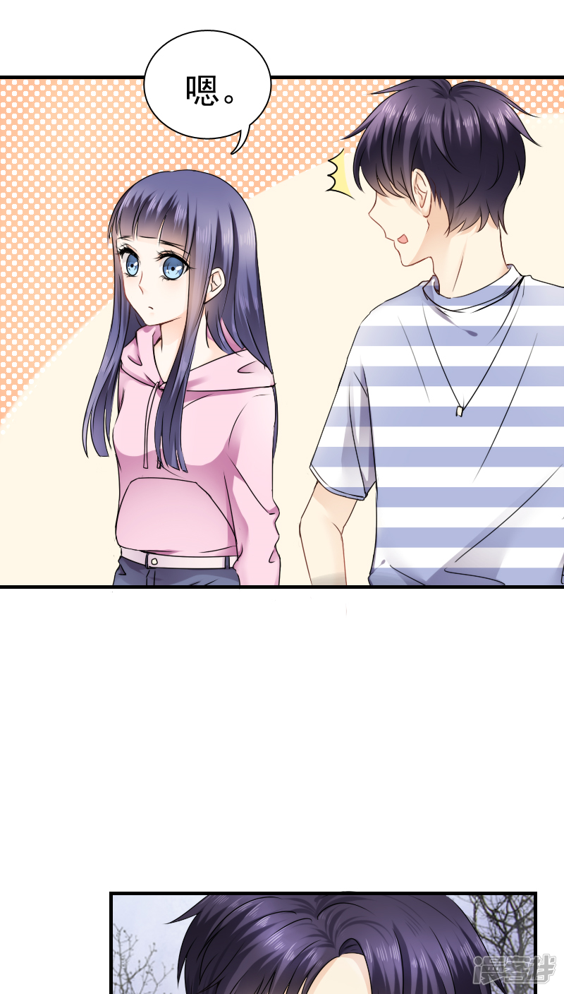 第17话-花间云梦-晴空映画夏夜工作室（第12张）