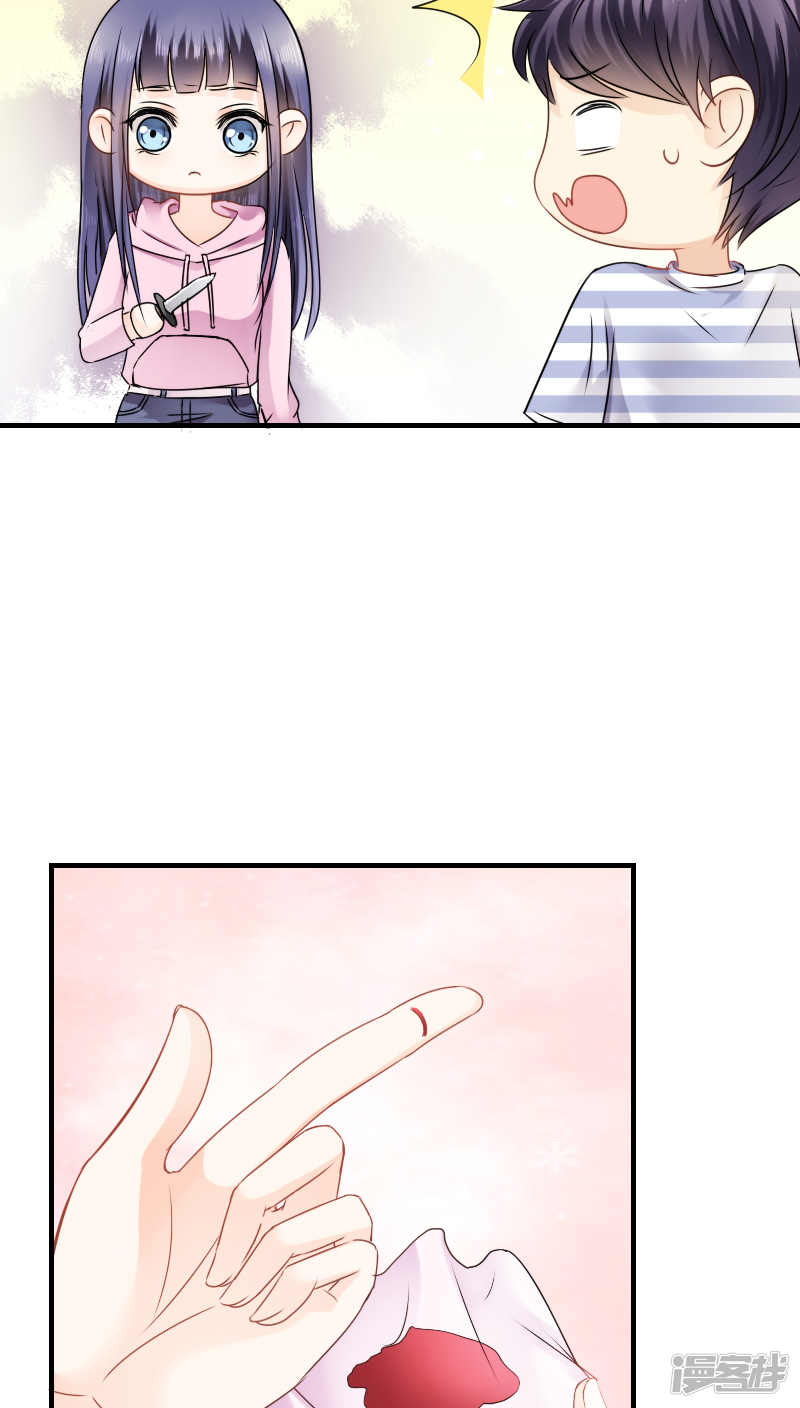 第17话-花间云梦-晴空映画夏夜工作室（第16张）