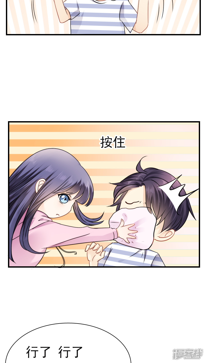 第17话-花间云梦-晴空映画夏夜工作室（第18张）