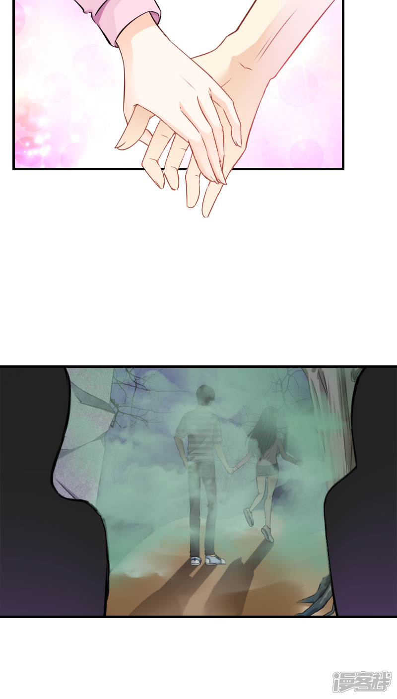 第17话-花间云梦-晴空映画夏夜工作室（第20张）