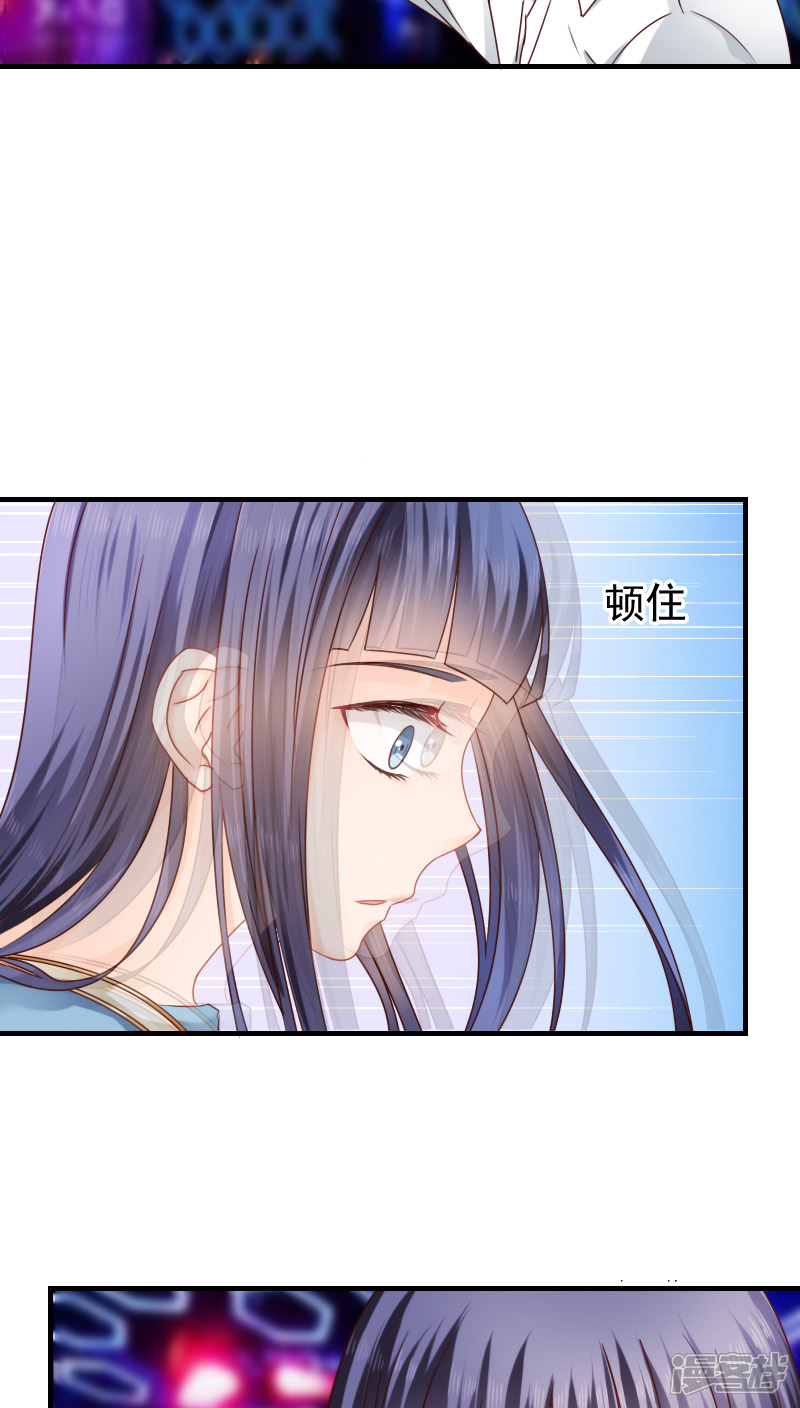 第13话-花间云梦-晴空映画夏夜工作室（第7张）