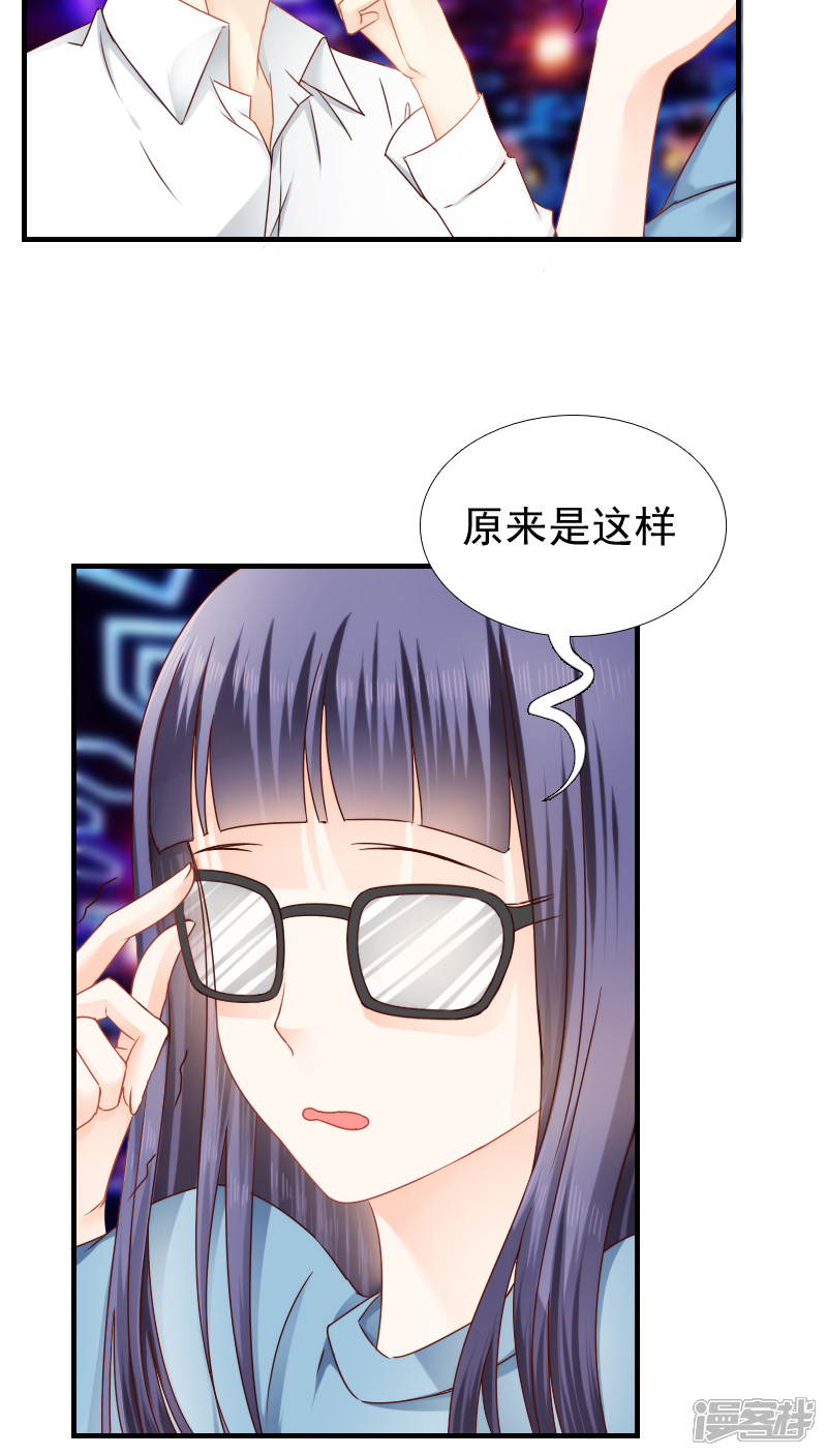 第13话-花间云梦-晴空映画夏夜工作室（第9张）