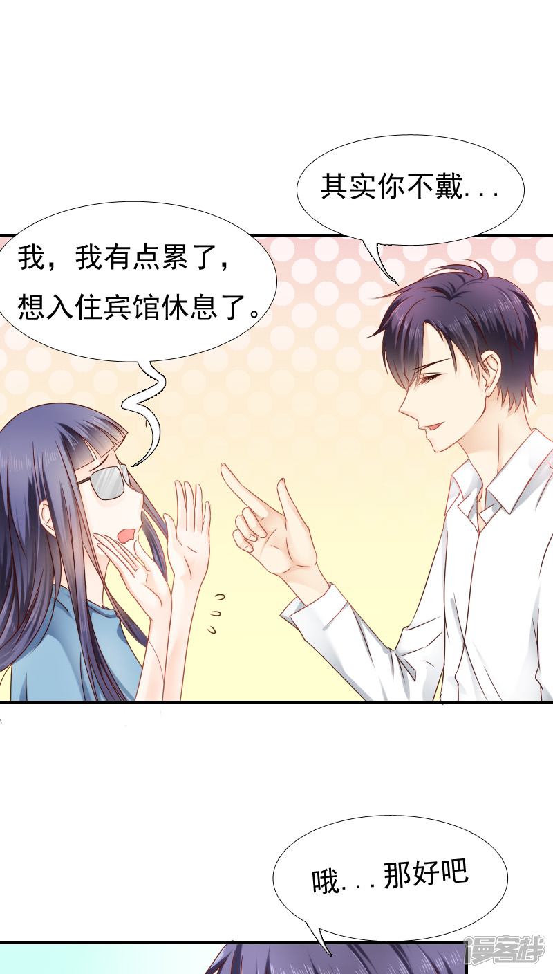 第13话-花间云梦-晴空映画夏夜工作室（第10张）